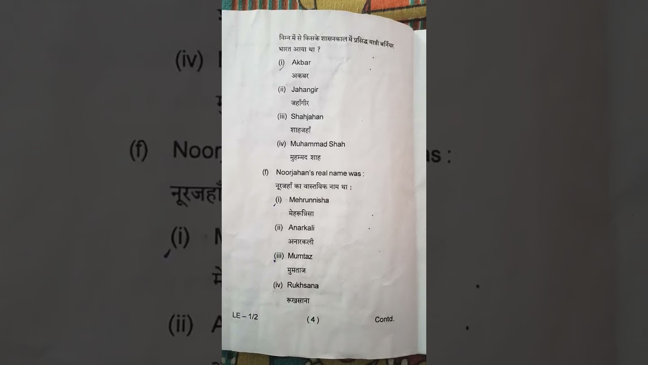 UG Question paper Semester-3 , History GE 