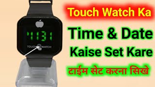 Digital Apple Touch Watch Ka Time Kaise set Karen | Digital Touch Watch Ka Time date Kaise set Karen