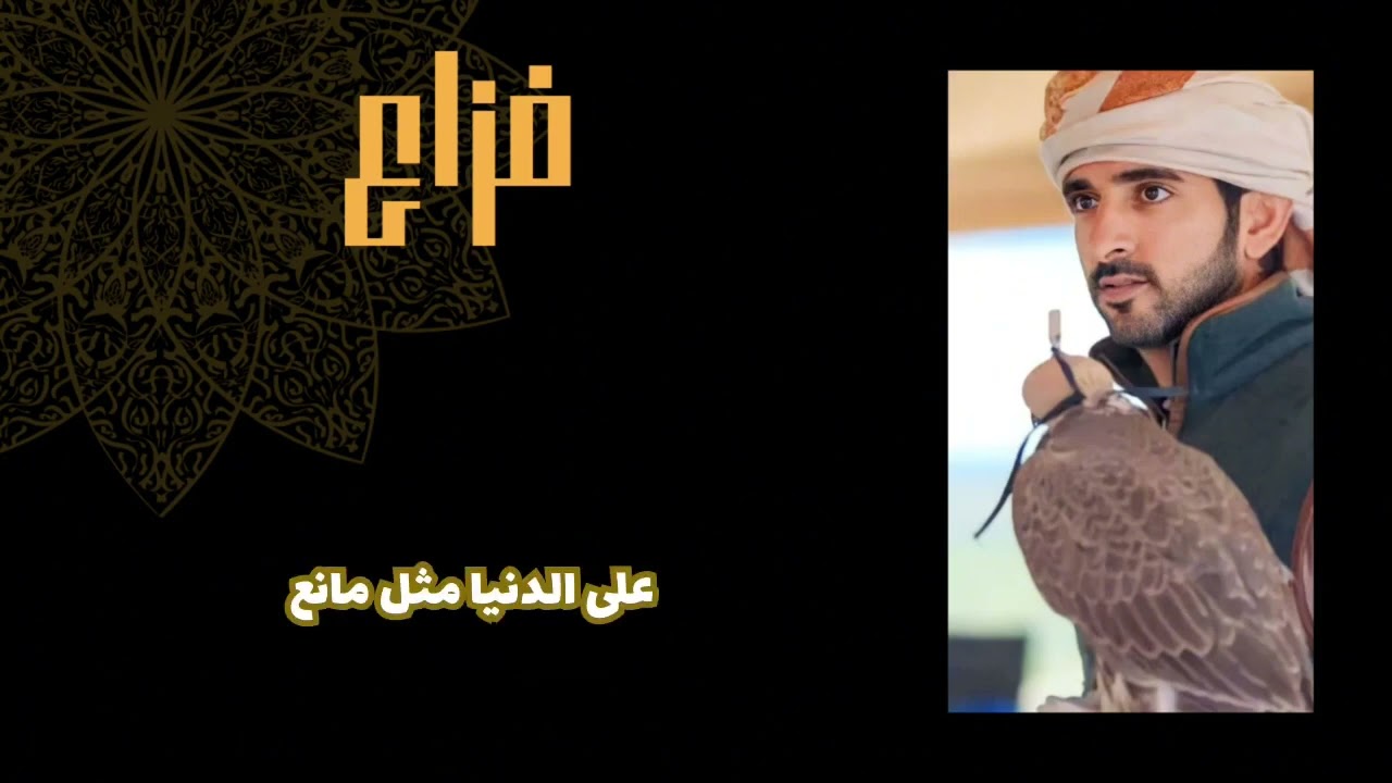 (فزاع) كلمات الشاعر/خالد عتيق النفيعي ادا المنشد محمد العليي