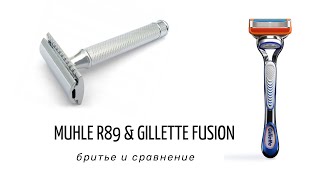 : # | UHLE R 89 & GILLETTE FUSION | #