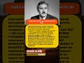 ⚡ НИКОЛАЙ ГРИНЬКО: Любимый папа Карло и муза Андрея Тарковского #шоубизнес