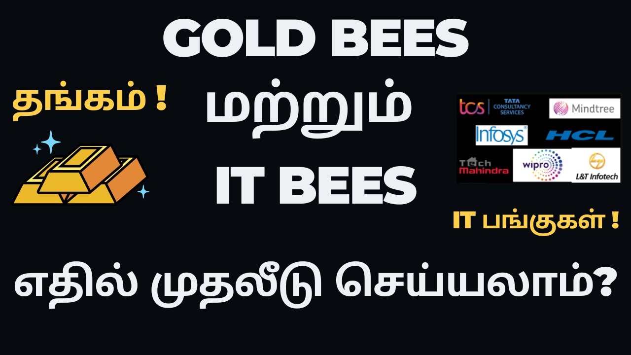 GOLD BEES 'ல் முதலீடு செய்யலாமா? | IT BEES 'ல் முதலீடு செய்யலாமா? | GOLD ETF | IT ETF | NIFTY  BEES