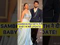 #sambhavnaseth #sambhavanasethentertainment #avinashdwivedi #pregnant #surrogacy #tvactressnews