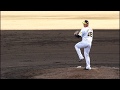 【ドラ4新人】 2019.3.7 阪神タイガース 齋藤友貴哉投手 【2/3回を無失点】
