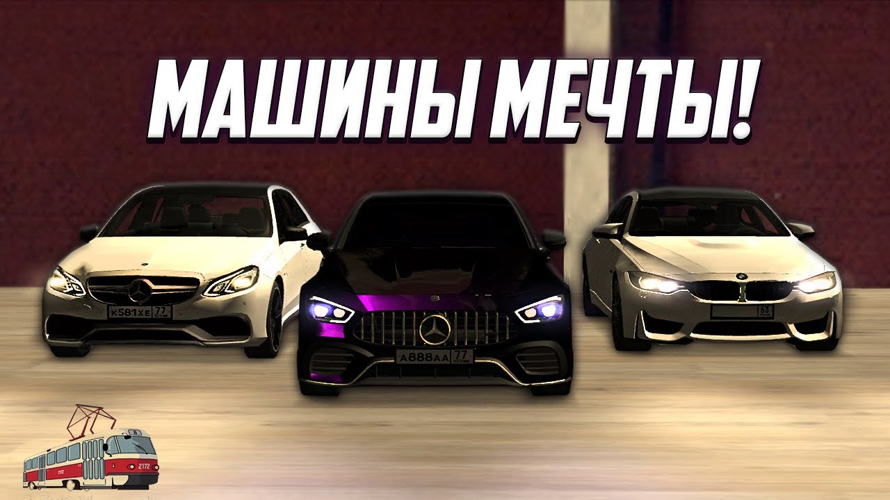 Машины province rp