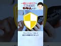 実は一緒にいると運気ダダ下がりする人の特徴5選!#shorts