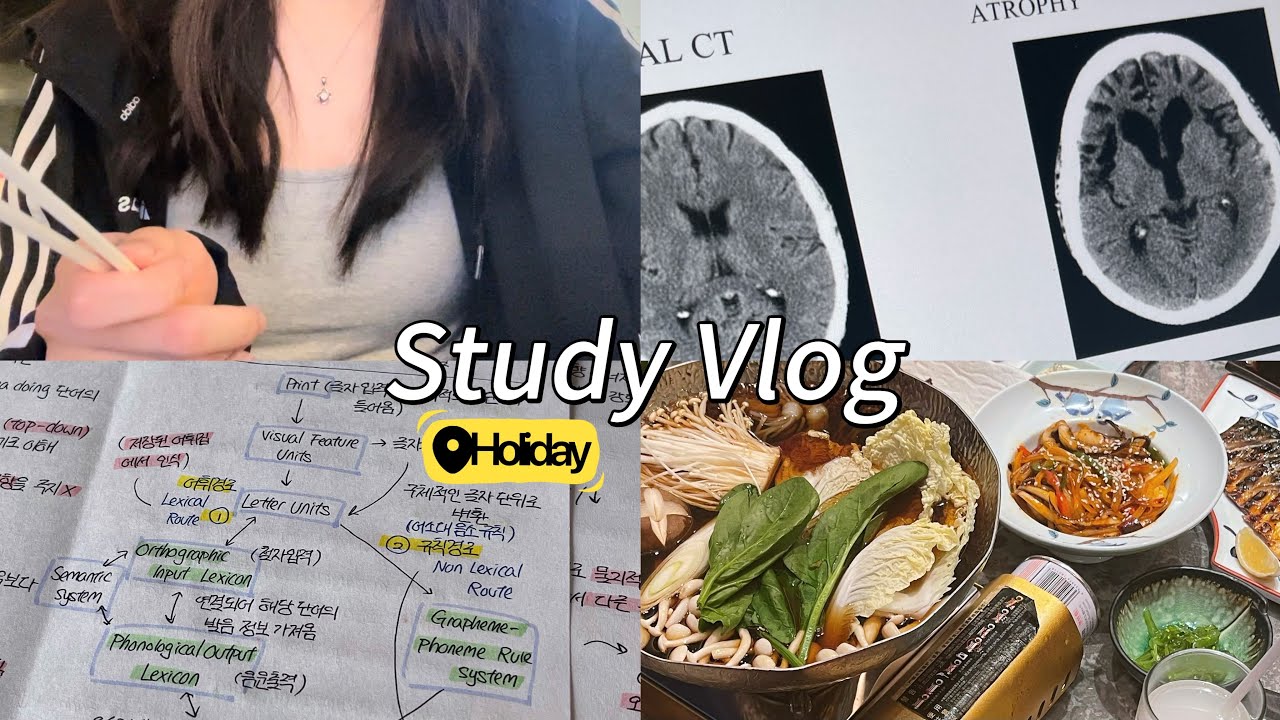 Study Vlog📝호캉스 공부는 처음이지? 연휴 때 힐링하는 동시에 공부도 하고 과제도 하는 대학생 브이로그👩🏻‍💻