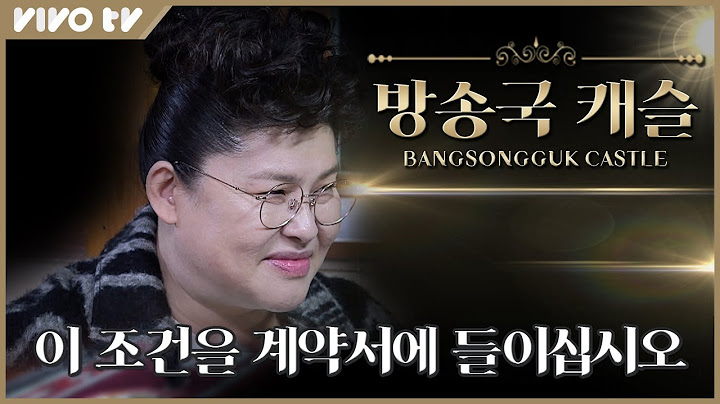 [미밥유 28탄] 여의도에서 추억소환 시작한 이영자의 방송국 비하인드 썰🤫 | 밥블레스유 최화정,이영자,송은이,김숙,장도연