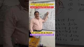 CNC/VMC में RADIUS कितने प्रकार के होते है ? Explained By Gopal Sir #cnc #vmc #machine #programming