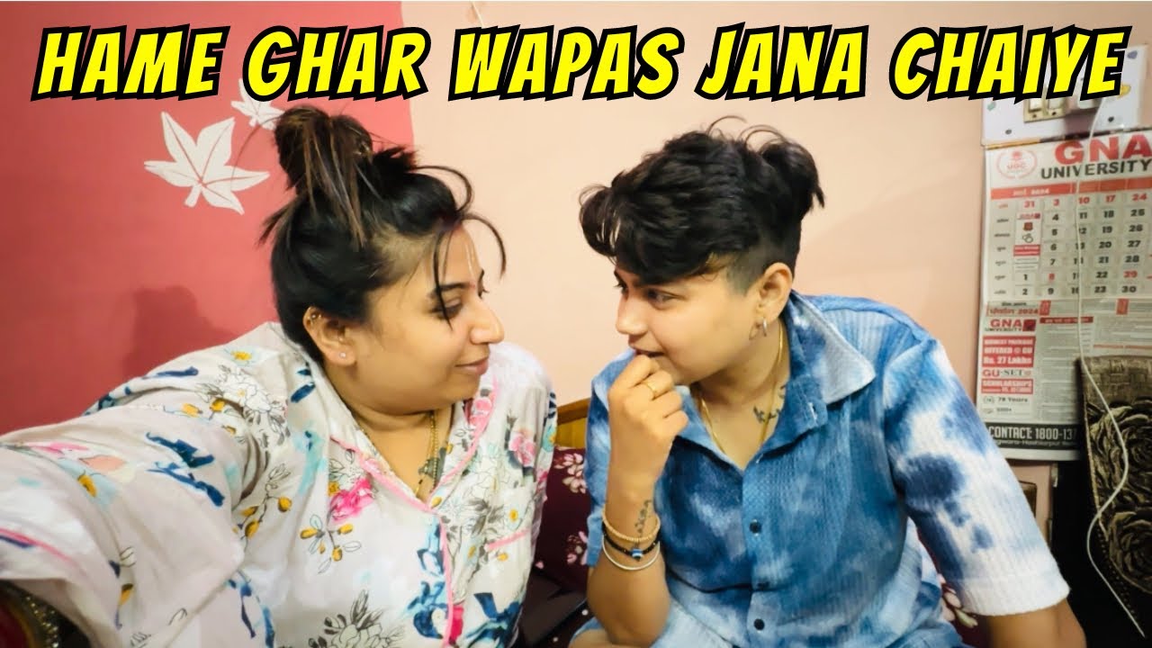 Hame Ghar Wapas Jana Chaiye YashalsVlogs YouTube Hame Ghar Wapas Jana Chaiye YashalsVlogs YouTube
