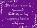 Gisingin ang puso - lyrics