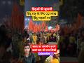 20 lakh हिंदु 😱देखकर दुश्मन भागे🚩BAGESHWAR DHAM PADYATRA 2024 |full Information #bageshwardham