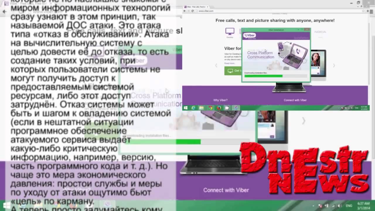 2 канал новости архив