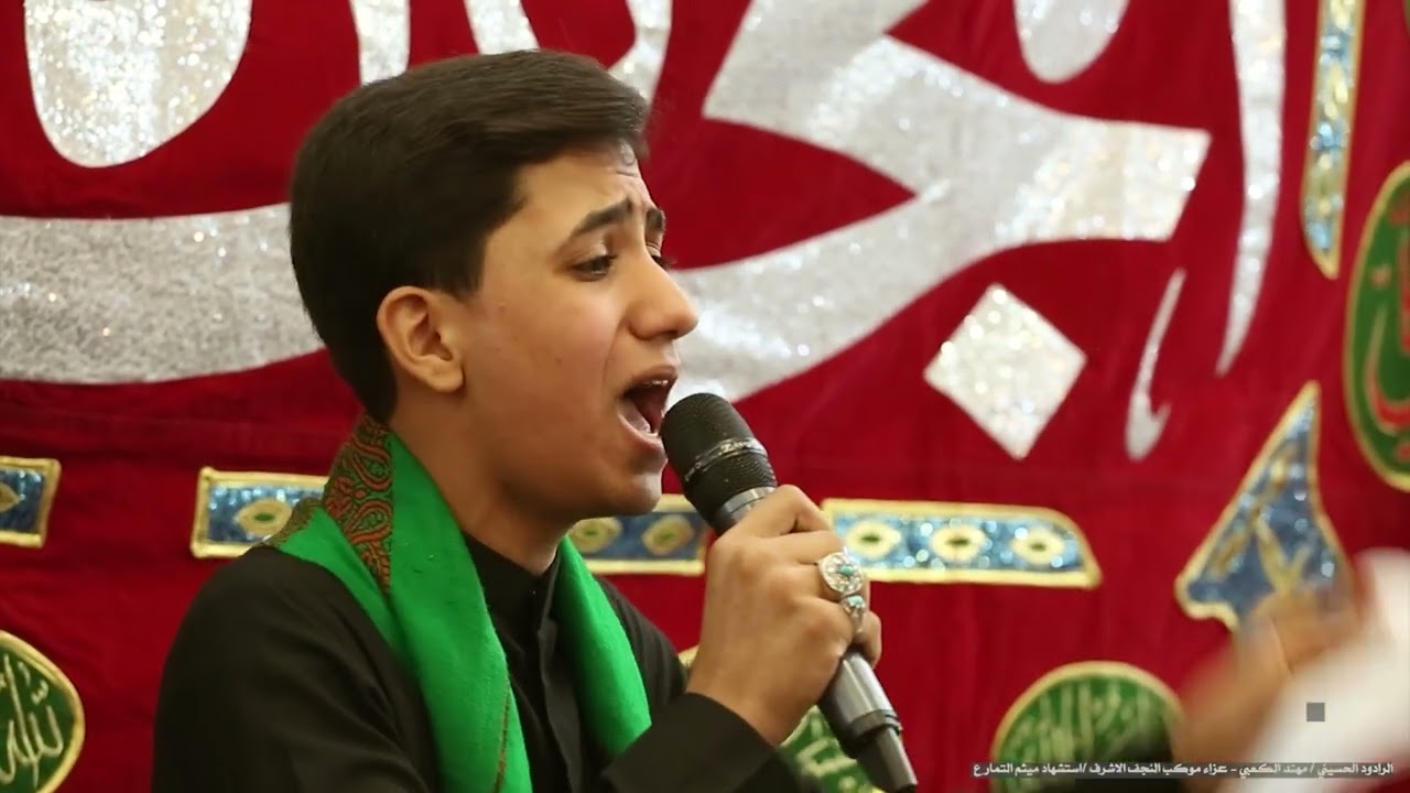 صرخات الضعينة  // الرادود كرار الذبحاوي // عزاء موكب النجف الاشرف // ذي الحجة 1445 هــ