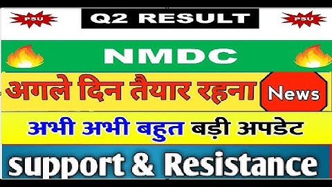NMDC Q2 Results 2025 | Nmdc Result Today | Nmdc Bonus share | Nmdc Share Latest News Today