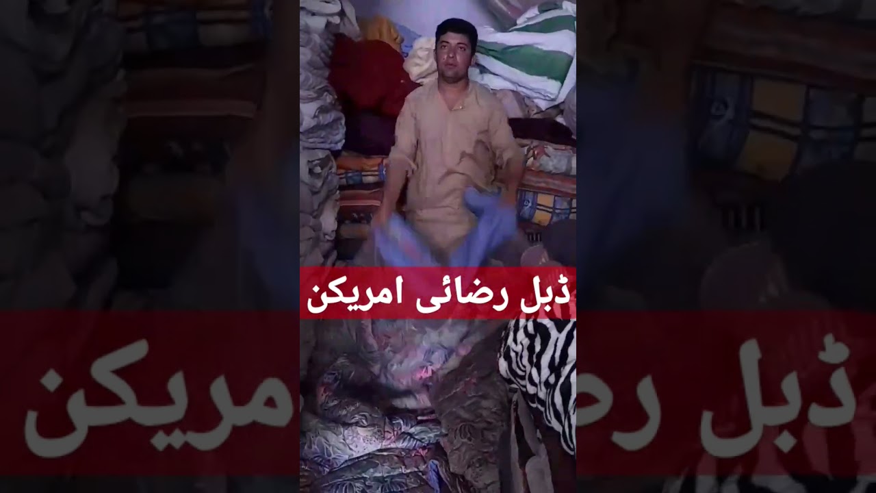 American Double Razai 