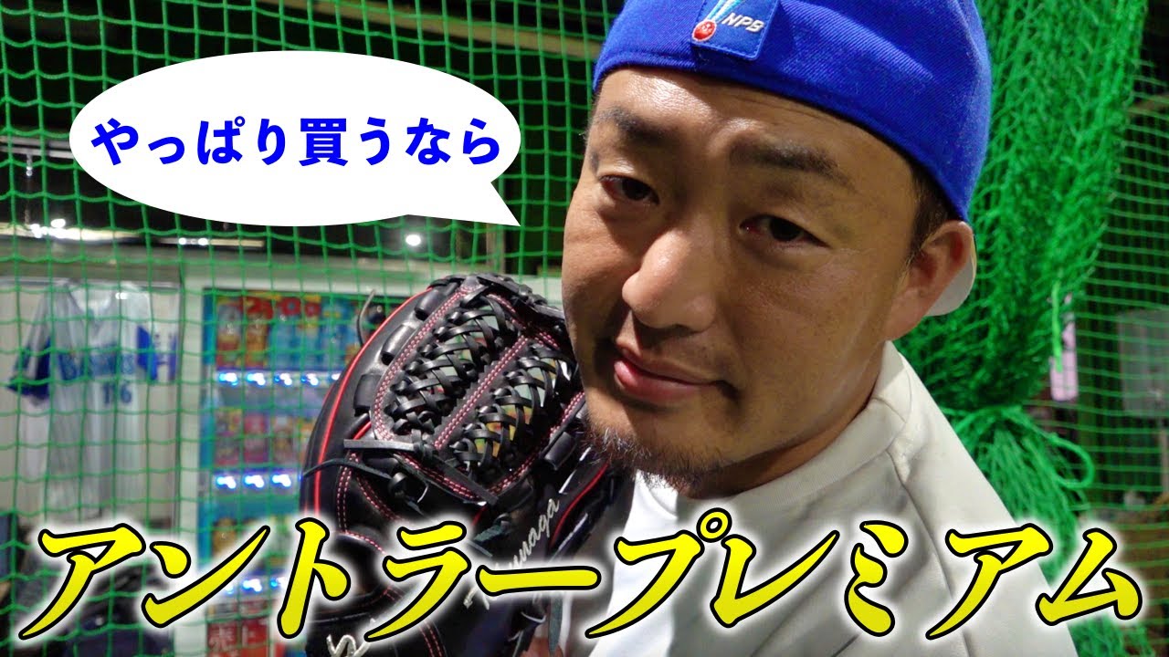 脅威のリピート率！一度使ったらハマること間違いなしのプレミアム