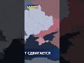 #Донецкая #область. #ВСУ продвинулись в районе #Славянска и #Константиновки.