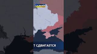 #Донецкая #область. #ВСУ продвинулись в районе #Славянска и #Константиновки.
