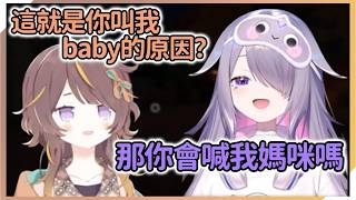 biboo成爲了Anya和Shiori的“媽咪”【Anya Melfissa | Koseki Bijou | Shiori Novella】【hololive中文】