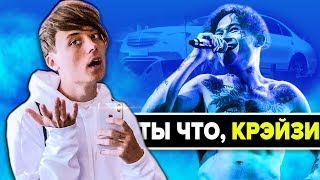 Возвращение Ивангая // Моргенштерн стал мемом Возвращение Ивангая // Моргенштерн стал мемом