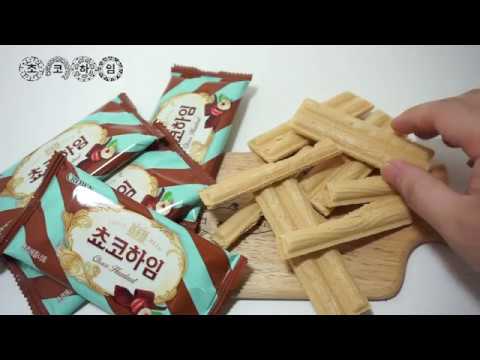 [뵹튜브TV / ASMR / 이팅사운드] - 초코하임먹방 Mukbang