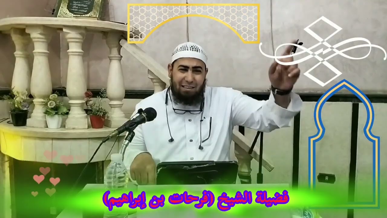 شَرْحُ بُلُوغِ الْمَرَامِ–٨٣–كتَابُ الْنكاح( إن أحق الشروط أن يُوفَّى به ما استحللتم به الفروج)