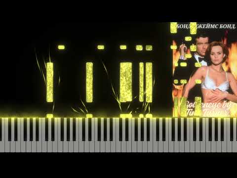 Goldeneye - Tina Turner