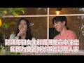 母單S02中｜韓國戀綜三幻神再添一名大將！認識每個女生都覺得是命中注定！卻因為莫名其妙原因討厭人家？｜PSYMAN塞門