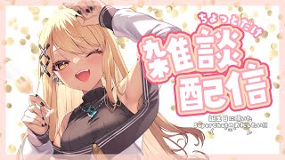 【飲酒雑談】チャミスル飲みつつオフでタコパした話とかする