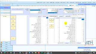 آلية عمل عرض الخصم في المطاعم برنامج جروث screenshot 5