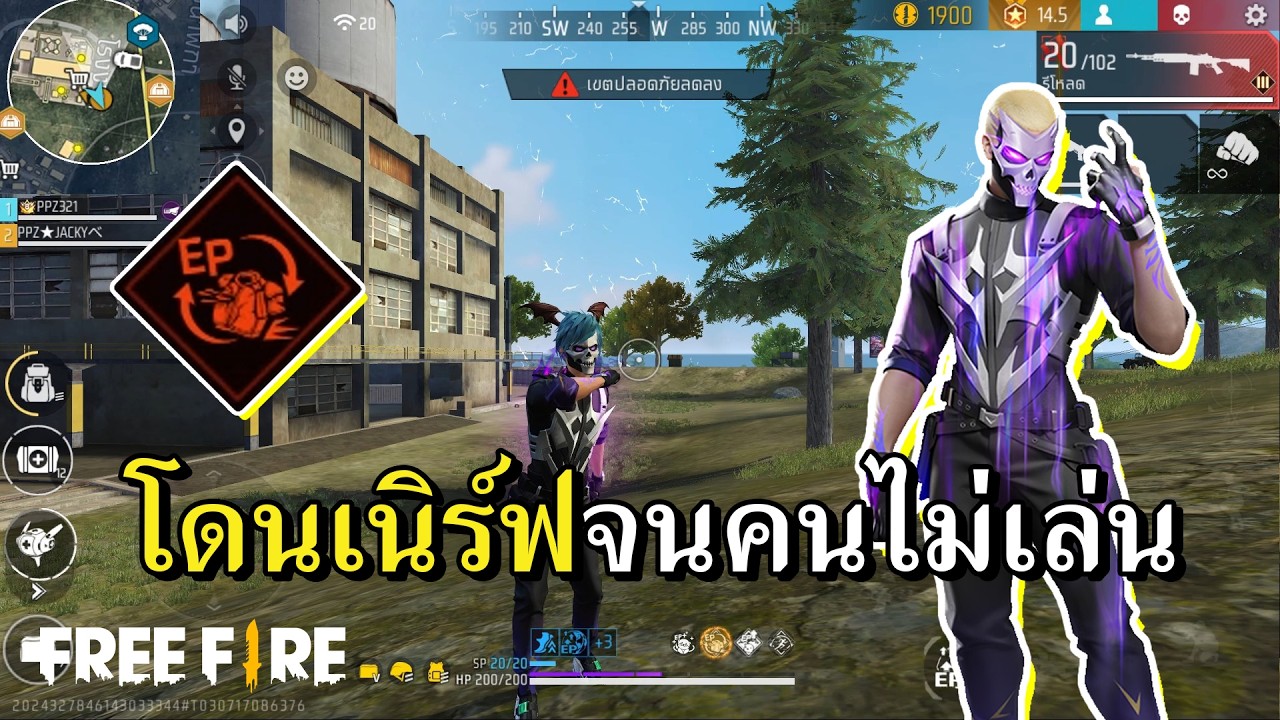 คิดถึงไครอส 2026