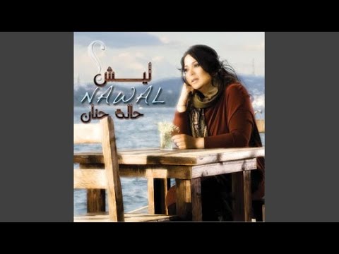 Watch Halet Hanan on YouTube Watch Halet Hanan on YouTube