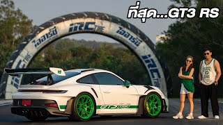 ผมรักคุณ...GT3 RS กับท่อชุดแรกของโลก...#Hipremium97 #beerbaiyoke