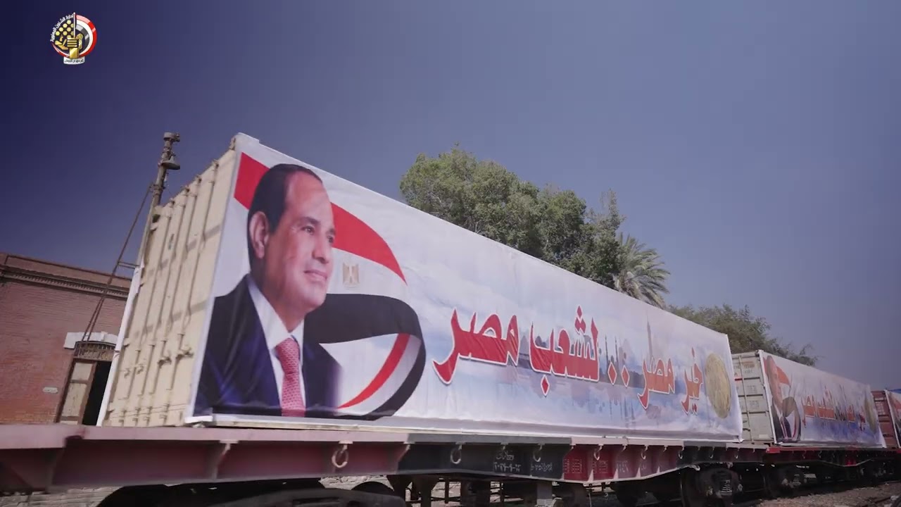 القوات المسلحة تواصل جهودها لتخفيف الأعباء عن كاهل المواطنين بمناسبة شهر رمضان الكريم