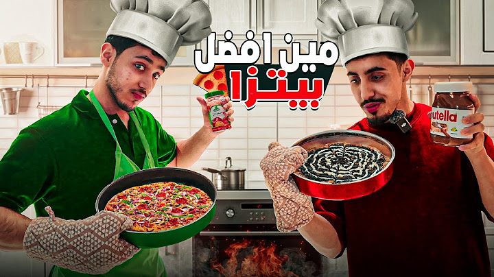 سوينا تحدي البيتزا 🍕( النية بيتزا😰)