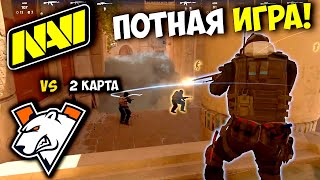 КТО ПОБЕДИТ? Полный Матч - NAVI vs VIRTUS PRO - Anubis | Europe RMR