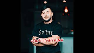 Z3afti rfedti nifek