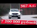 Едет или нет? Mercedes AMG GLE 43 4Matic #СТОК №39