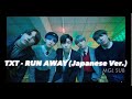 [MGL SUB] TOMORROW X TOGETHER - 9と4分の3番線で君を待つ (Run Away) [Japanese Ver.]' Official MV