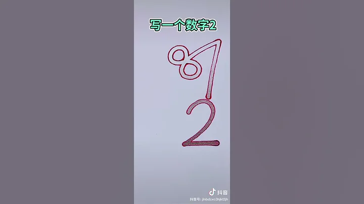 小老鼠画法 - 天天要闻