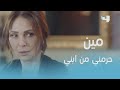 خمسة ونص الحلقة 2 غانم الغانم في مأزق وزوجته تتوعده بالبحث عن قاتل ابنها 