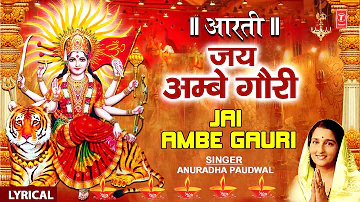 Jai Ambe Gauri..Durga Aarti with Lyrics By Anuradha Paudwal [Full Video Song] I Aartiyan