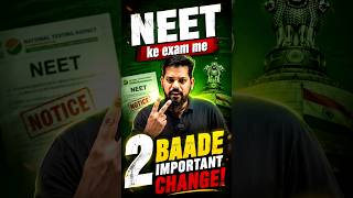 CBD ki announcement 🫪❤️ #shorts #ytshorts #physicswallah #pankajsir #pw #neet2027