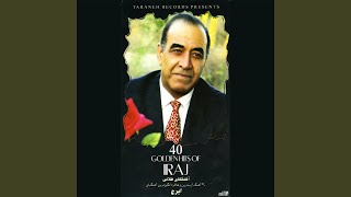 Ghazale Banna - Iraj