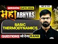 Basic Thermodynamics Most Asked Questions | Mechanical & Chemical Engineering | GATE 2026 MahaAbhyas