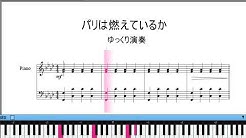 ピアノ 楽譜 ライブラリー 無料 Free Sheet Music