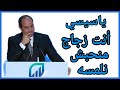 السيسي كانوا بيقولولي أنت البطل والأيقونة بتاعتنا وعايزين نحافظ عليك