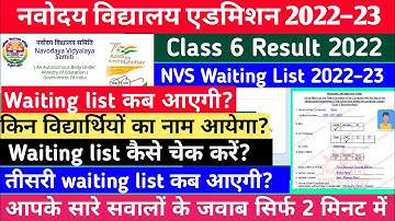 JNV Result 2022 Class 6 | Navodaya waiting list 2022 class 6