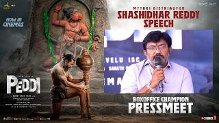 Mythri Distributor Shashi Speech At Peddi Box Office Champion Press Meet Ram Charanbuchi Babu